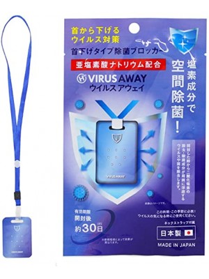 Блокатор вирусов портативный VIRUS AWAY / Япония
